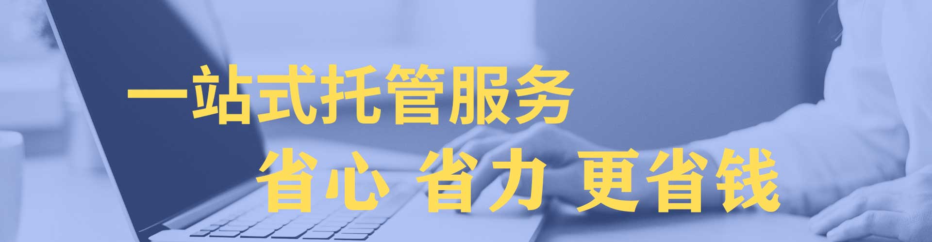 清徐信息流优化