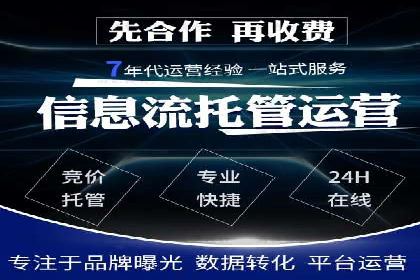 竞价广告的实战经验分享：某电商巨头的成功秘诀